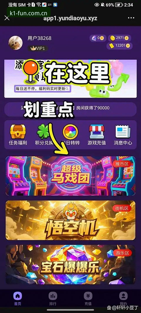 k1娱乐平台老用户手记：一个收藏夹，把K1赛程积分榜推送玩成了生活仪式