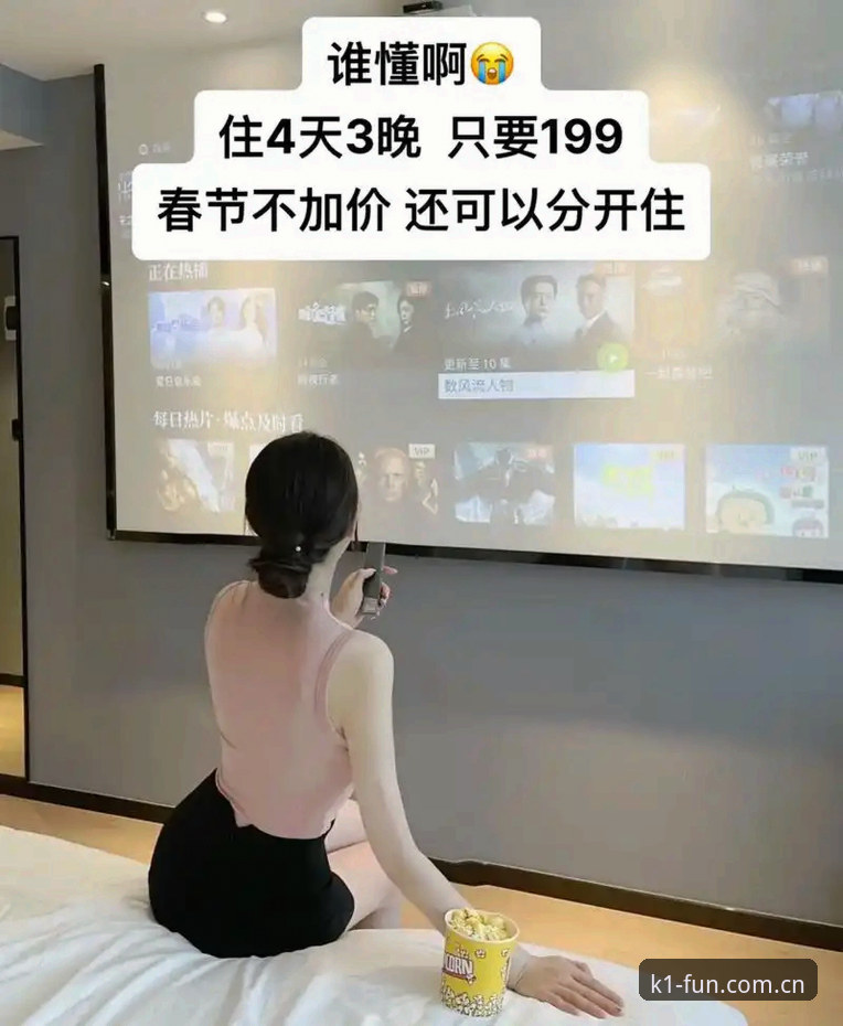 199天，这是我连续用K1追踪赛程的累计时长。刚开始纯属偶然——上个赛季后半段，我受朋友张旭之托帮他盯几场关键比赛的赔率变动，顺手下载了K1的安卓app，安装包不过42.8 MB，比我想象中轻巧太多。谁曾想，这一用就再也没换过别的工具。朋友圈里常有人问我：“你天天发赛程截图，用的什么软件？怎么数据更新那么快？”问的人多了，我干脆整理一份“k1用着可真顺攻略”，把这几百天攒下的心得一次说透。